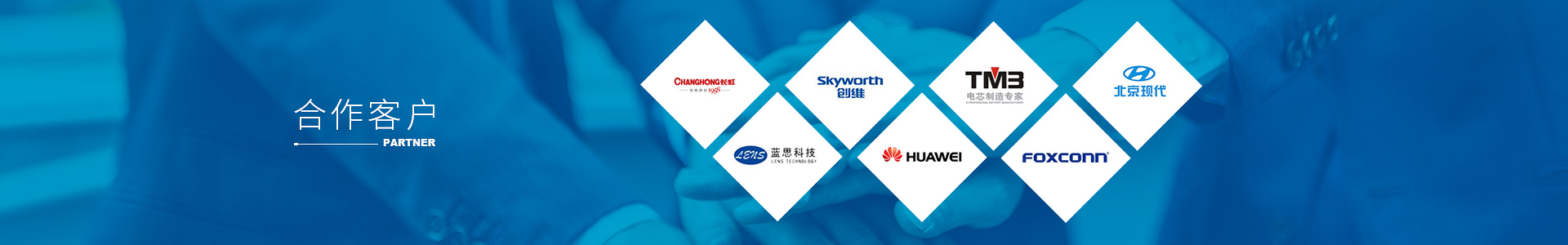 联丰自动化设备开发有限公司